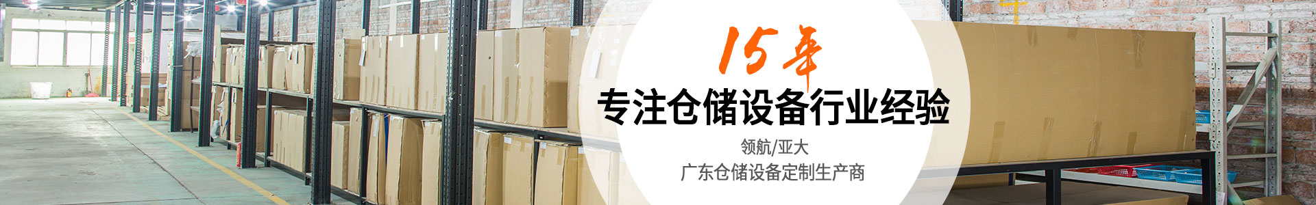 行業動態