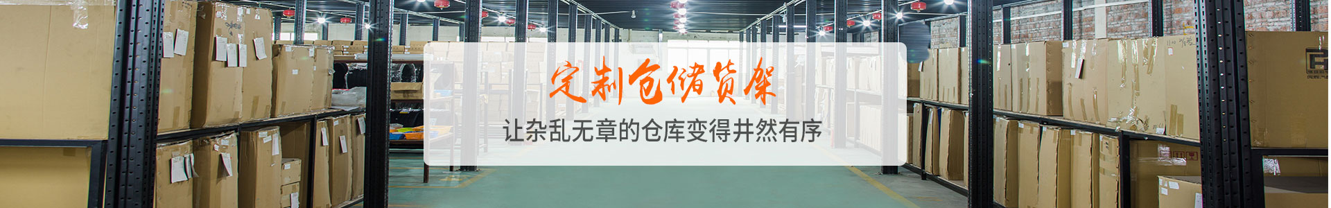 子母穿梭